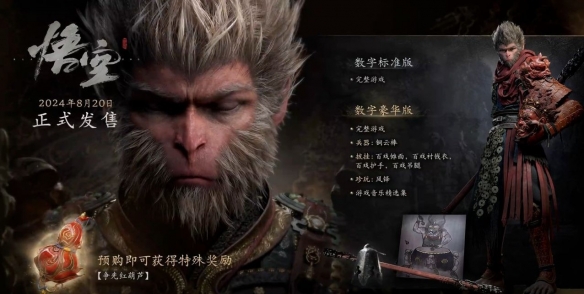 黑神話悟空風(fēng)鐸有什么用