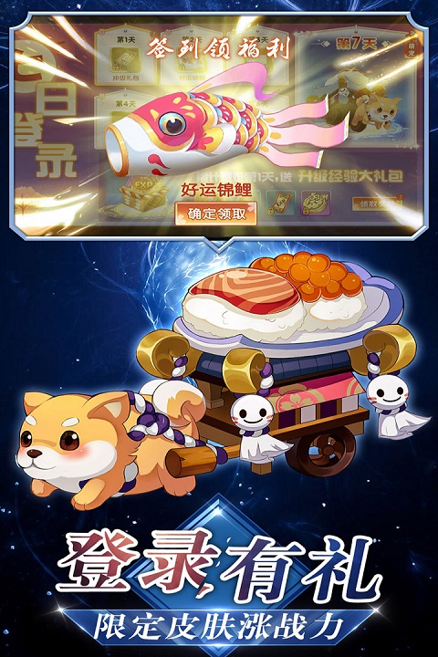 忍者大亂斗截圖3