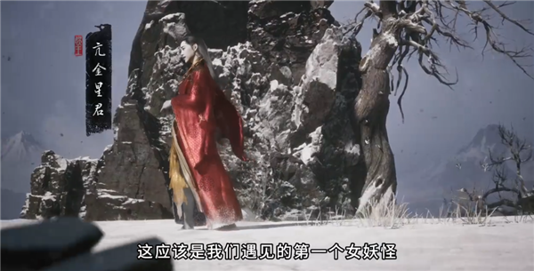 黑神話悟空亢金星君怎么打
