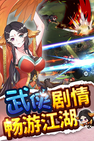 紳士江湖截圖4