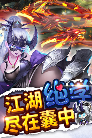 紳士江湖截圖3