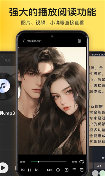 解壓專家app截圖5