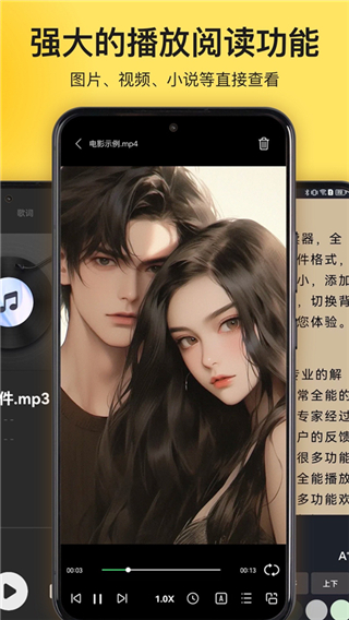 解壓專家app