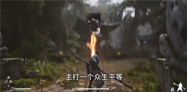 黑神話悟空可以調(diào)難度嗎