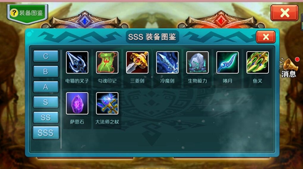 達(dá)爾文進(jìn)化島手游