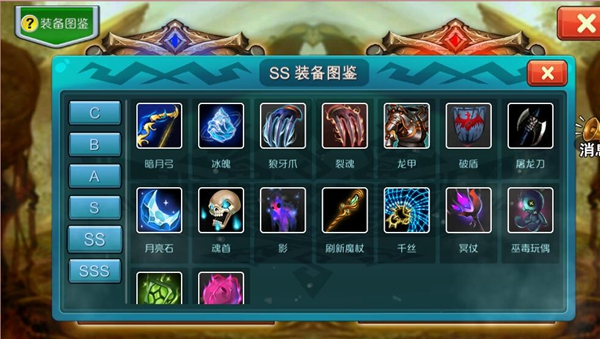達(dá)爾文進(jìn)化島手游