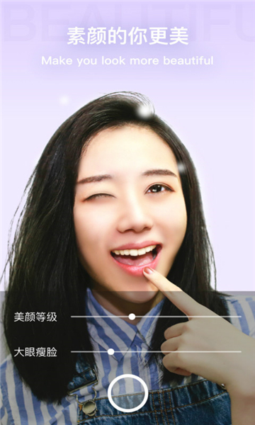 奇妙相機截圖3