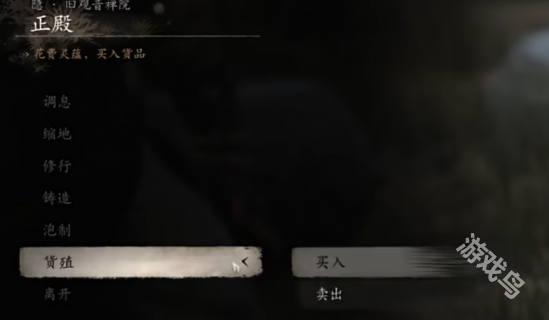 黑神話悟空蠶絲怎么獲得
