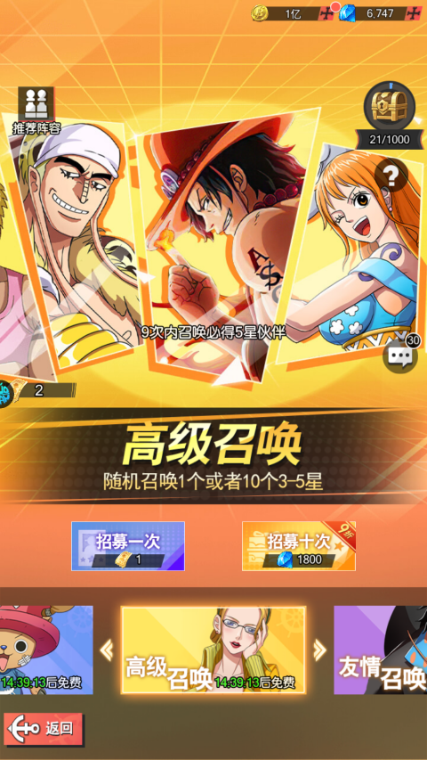?；旰Ｙ\王手游