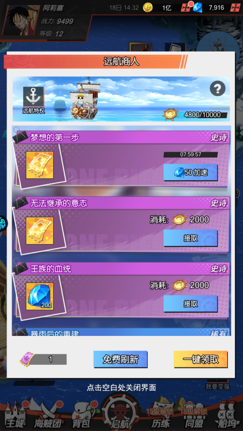 ?；旰Ｙ\王手游