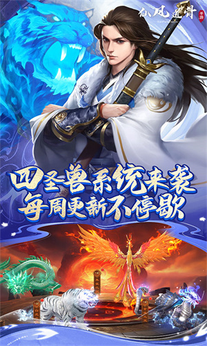 仙風道骨0.1折截圖3