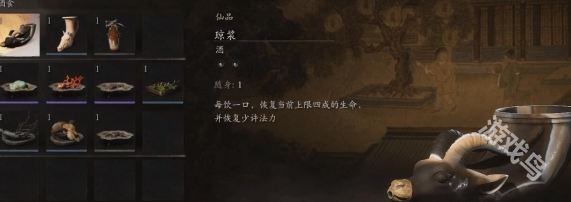 黑神話悟空法力值怎么恢復(fù)