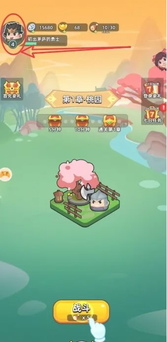 三國(guó)吧兄弟手游