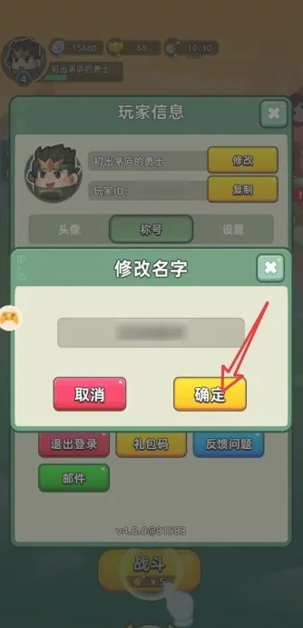 三國(guó)吧兄弟手游