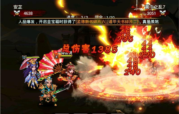 三國(guó)吧兄弟手游