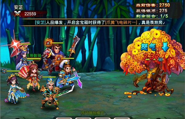 三國(guó)吧兄弟手游