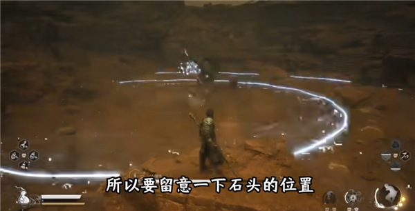 黑神話悟空小驪龍?jiān)趺创? />
</p>
<p>
	4、但是要注意了，有些動(dòng)作可能會(huì)破壞掉石頭，至少要留兩個(gè)石頭用來躲機(jī)制。
</p>
<p>
	5、小驪龍放電的時(shí)候馬上接觸視角鎖定，然后跳到石頭上去，整場戰(zhàn)斗小驪龍會(huì)放兩次電。
</p>					<em class=