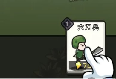 小兵戰(zhàn)爭(zhēng)