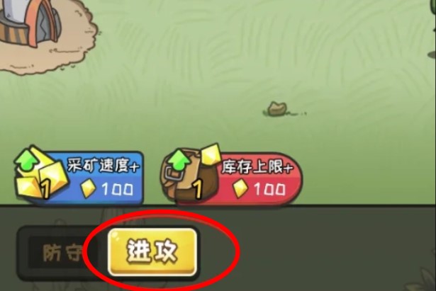 小兵戰(zhàn)爭(zhēng)