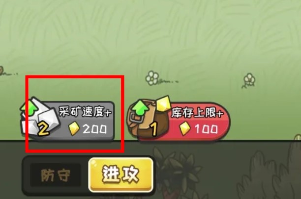 小兵戰(zhàn)爭(zhēng)