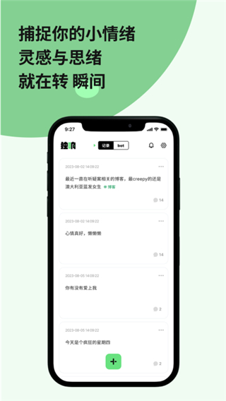 獨(dú)響