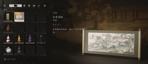 黑神話悟空辰龍任務(wù)怎么做