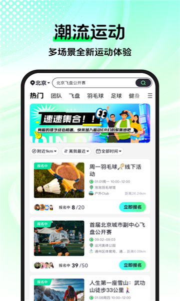 willgo截圖3