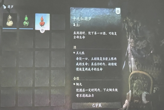 黑神話悟空爭先葫蘆沒預(yù)購怎么獲得