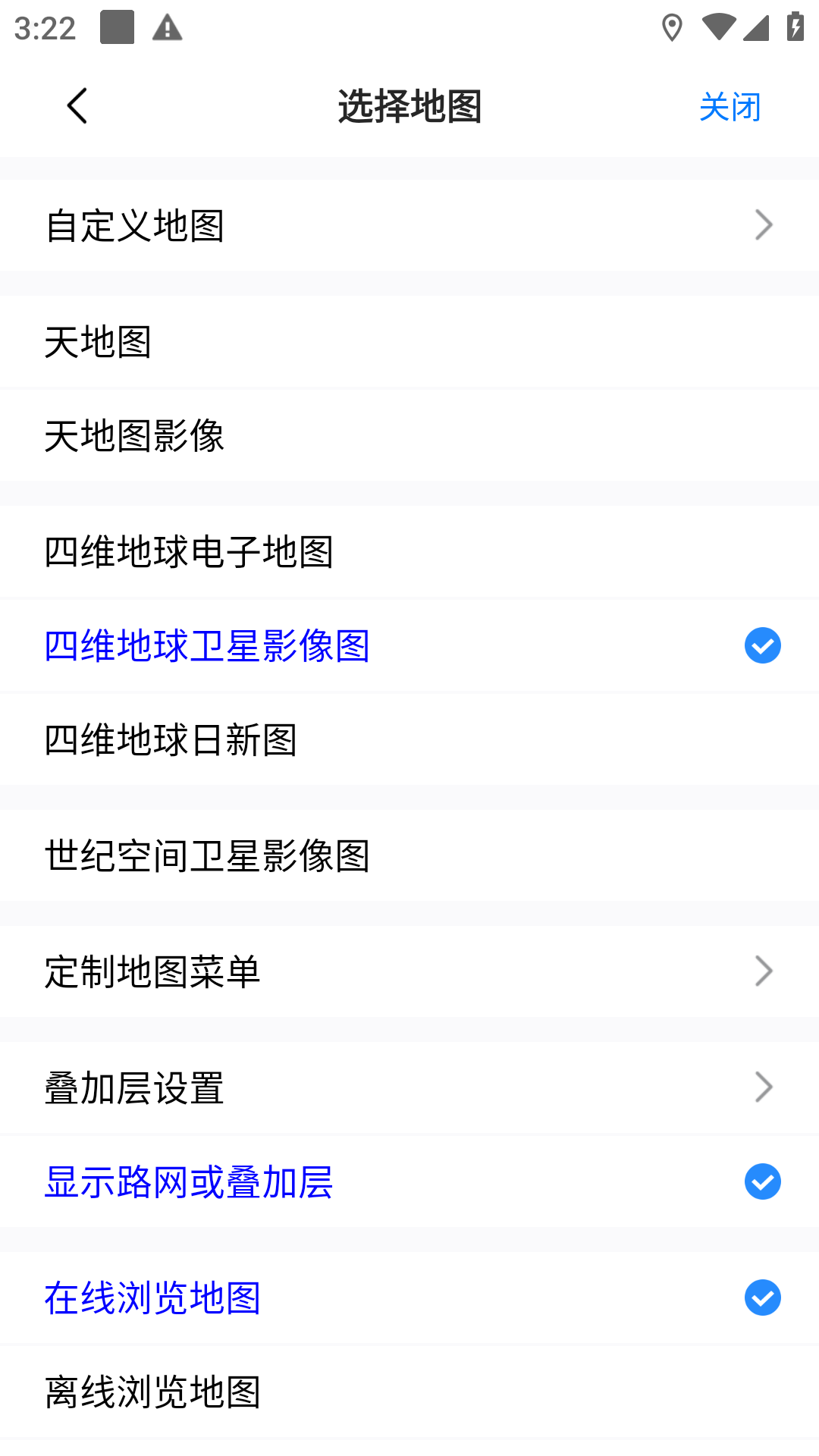 petal地圖截圖3