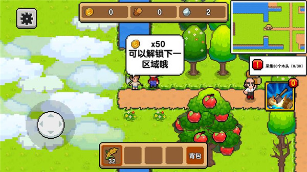 豐收谷手游