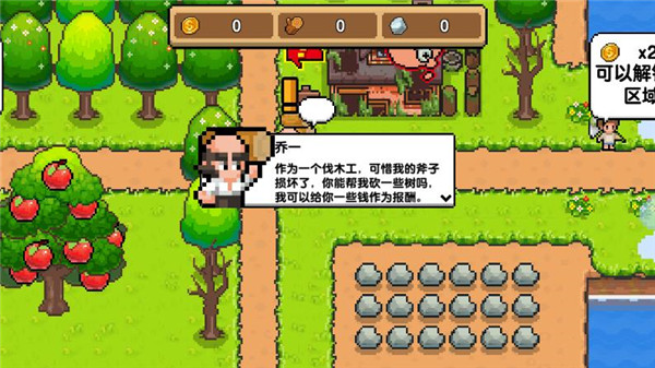 豐收谷手游