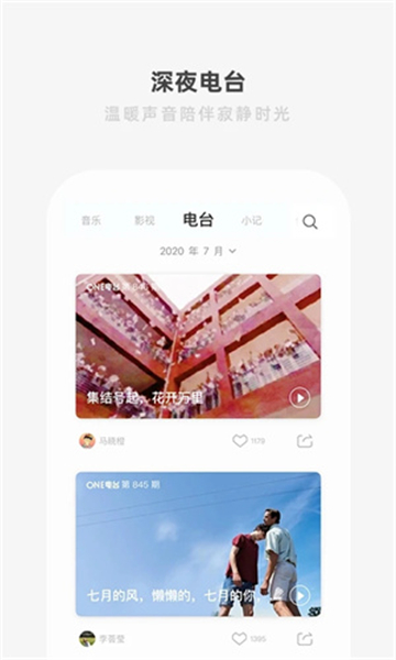 one一個(gè)截圖1