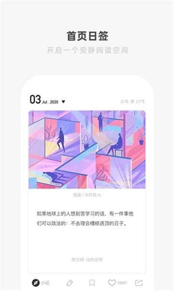 one一個(gè)截圖3
