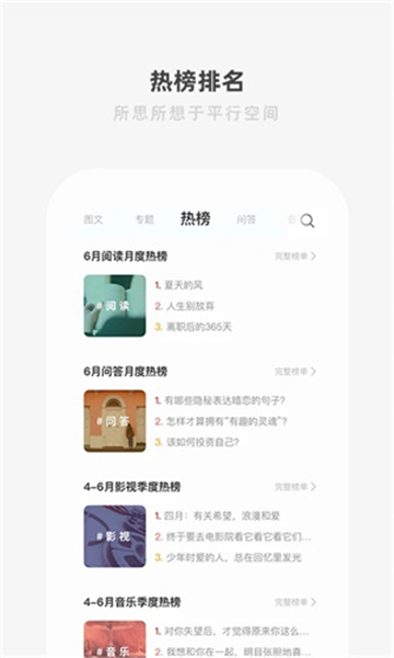 one一個(gè)截圖5