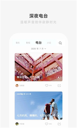 one一個(gè)