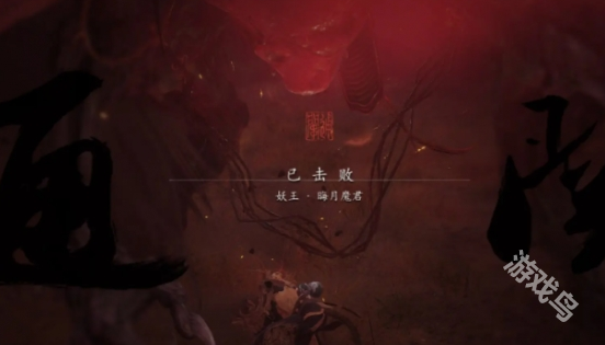 黑神話悟空先天棍鋼怎么獲得