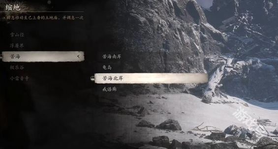 黑神話悟空六六村怎么解鎖