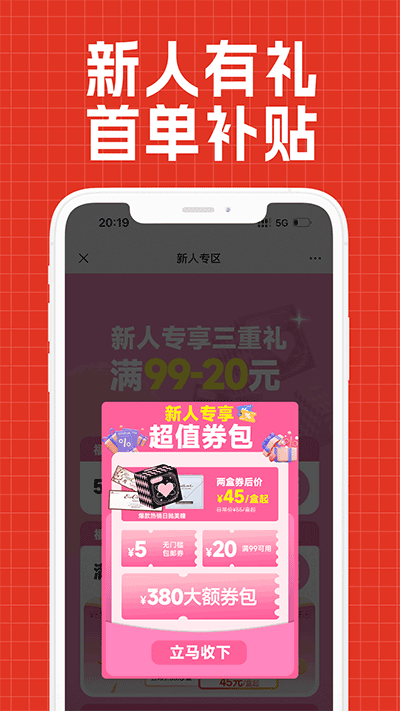 視客眼鏡網(wǎng)截圖1