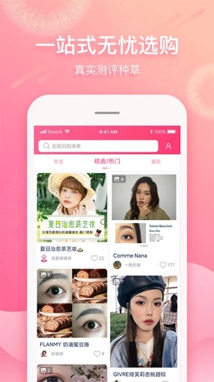 視客眼鏡網(wǎng)