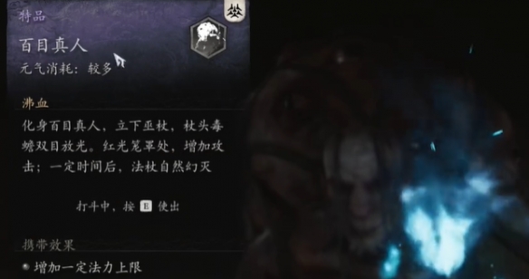 黑神話悟空暴擊流怎么玩