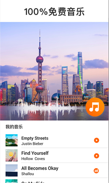 youcut視頻剪輯截圖1