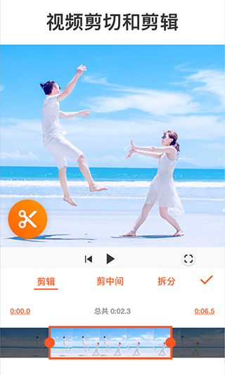 youcut視頻剪輯
