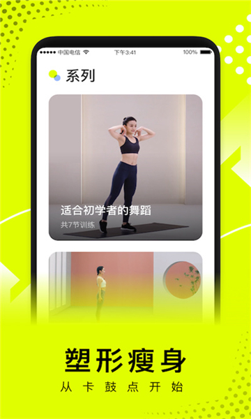 卡鼓點(diǎn)app截圖1