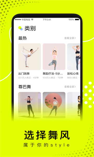 卡鼓點(diǎn)app截圖2