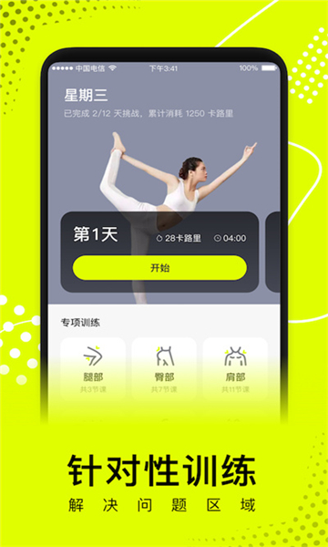 卡鼓點(diǎn)app截圖3