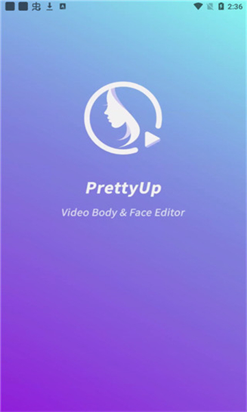 prettyup修圖軟件截圖1