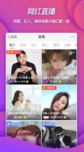新浪微博截圖2