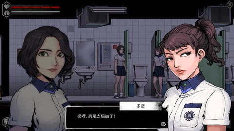 昏迷2惡毒姐妹完整版截圖3