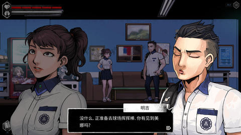 昏迷2惡毒姐妹完整版截圖4