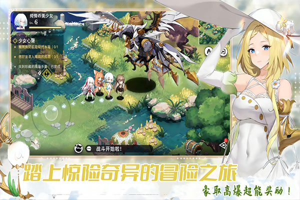 魔女小卡手游截圖3